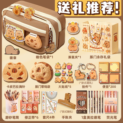 送礼袋！卡皮巴拉笔袋九层大容量小学生女生2024新款文具盒女孩款高颜值铅笔盒儿童初中生透明痛包笔袋女孩版