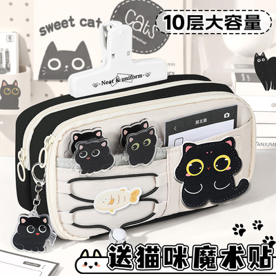 魔术贴可拆卸！10层可爱猫咪笔袋