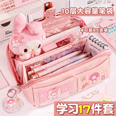 棱镜大容量笔袋女孩款文具盒儿童