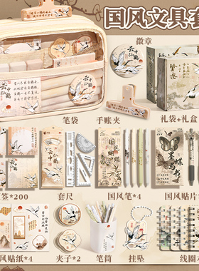 升级加宽特厚~国风笔袋大容量文具盒女孩款男孩款铅笔盒2025年新款小学生初中生专用铅笔袋高颜值ins风痛包