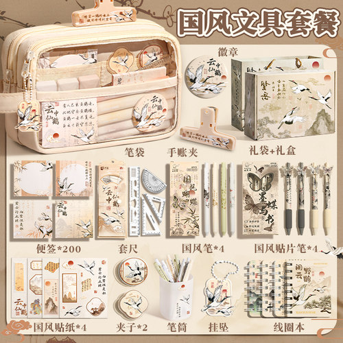 升级加宽特厚~国风笔袋大容量文具盒女孩款男孩款铅笔盒2025年新款小学生初中生专用铅笔袋高颜值ins风痛包