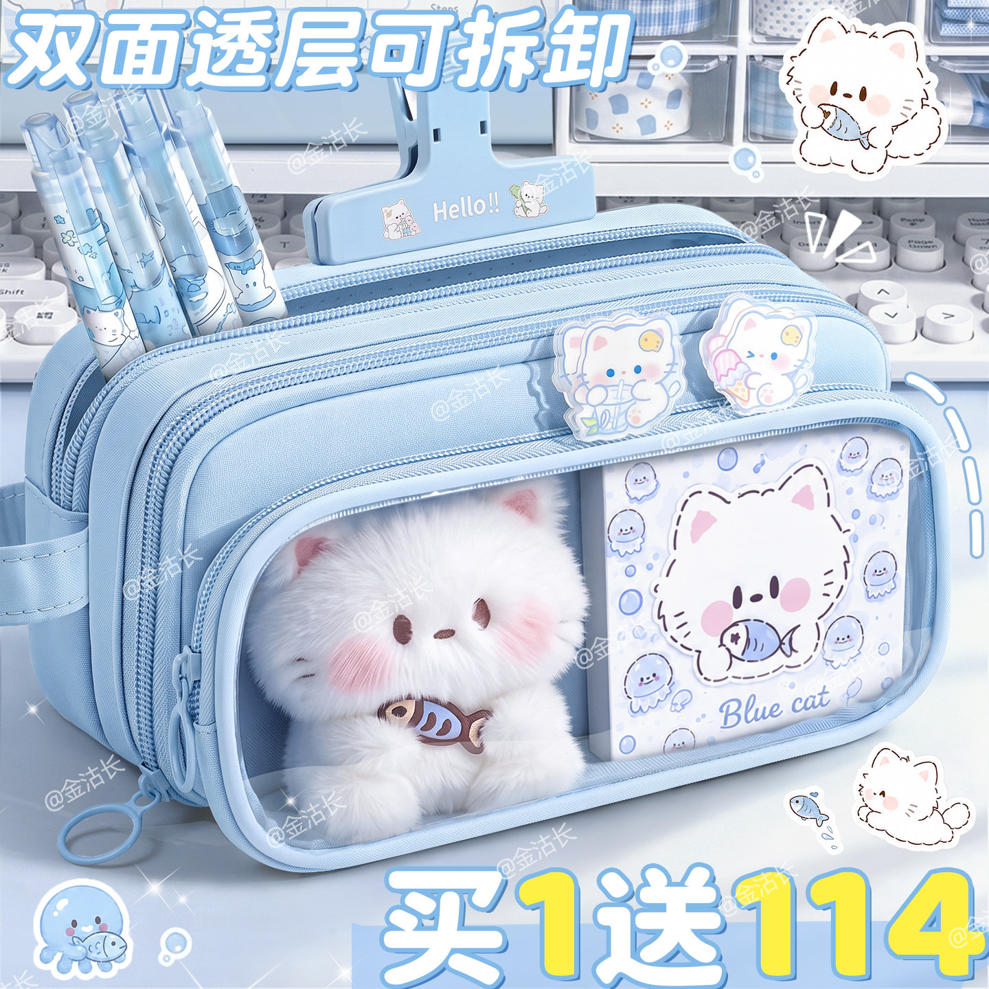 抱鱼小猫~10层大容量笔袋2026年超火文具袋女孩款高颜值铅笔袋女小学生透明痛包笔袋初中男孩简约儿童幼儿园