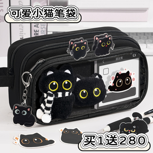 铅笔盒男孩男生初中笔袋 高颜值ins风大容量痛包文具盒小学生女孩款 温馨小猫一家 可拆卸透明笔袋女生2025新款
