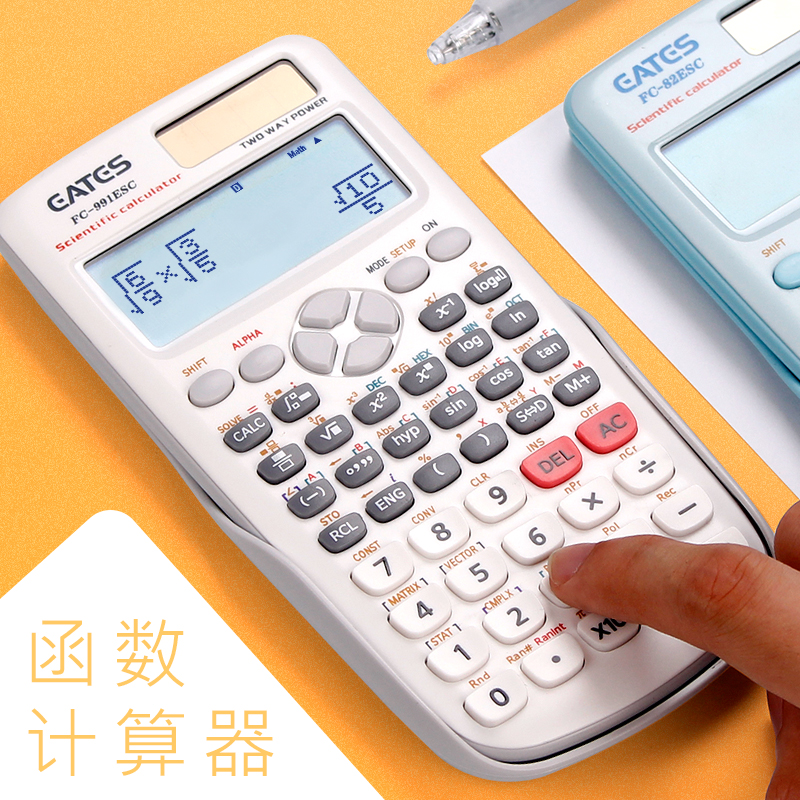 ÒÁ´ïʱ¿ÆÑ§º¯Êý¼ÆËãÆ÷´óѧÉúÓö๦ÄܼÆËã»ú×¢»á¿¼ÊÔרÓôóѧ»á¼Æ³õÖÐÉúÖÐѧÉúÖм¶»á¼ÆÅ®±ãЯº¯ÊýÐÍСѧÉú