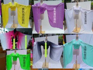 练习服汉唐古典舞袖 技舞蹈水袖 古装 男女博袖 包邮 大袖 汉服量大 广袖