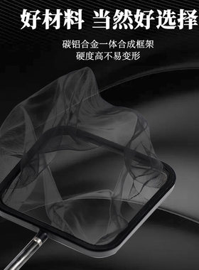 沫凉鱼捞渔捞水族箱抄网捞鱼网兜碳纤维抄网鱼捞手抄鱼网便携式
