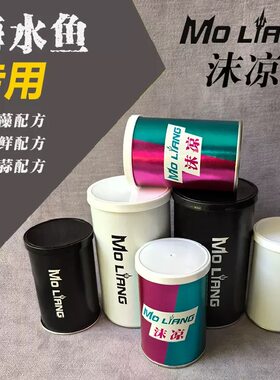 沫凉鱼粮海水鱼饲料大蒜荤素粮缓沉小颗粒增色小丑鱼蓝吊开口鱼食