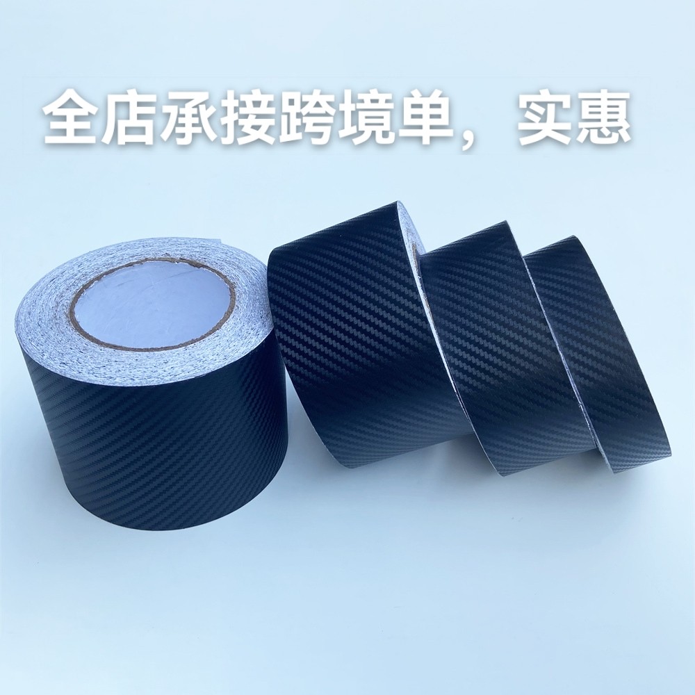 碳纤维贴膜黑色内饰中控柱贴纸车身车顶哑光磨砂摩托车改色膜改装