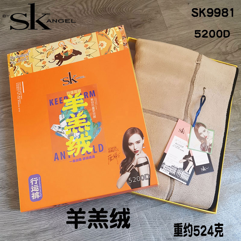 博弈正品sk9981羊羔绒行运裤加厚加绒保暖裤冬高腰一线裆女打底裤