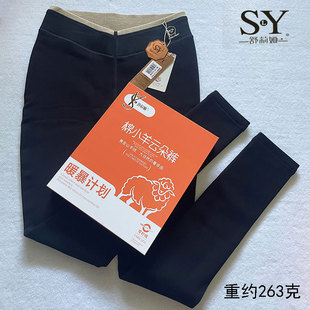 舒莉娅6201棉小羊云朵裤秋冬新棉质加绒保暖中厚九分小黑裤打底裤