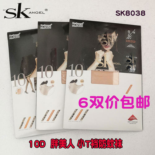 3/6双胖美人小t防蚊富姐风连裤袜