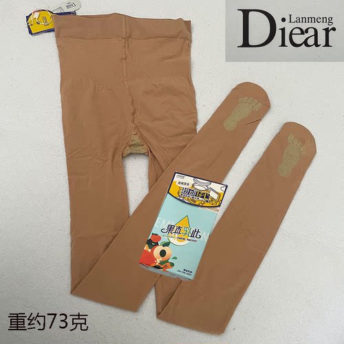 兰梦迪8606春秋薄款连裤袜春季新款脚底防滑女收腹翘臀美腿打底袜