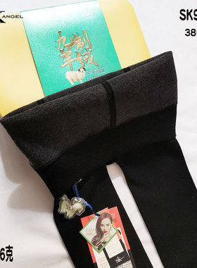 博弈SK正品九制羊绒打底裤9978加绒保暖西瓜裆灰蓝外穿踩脚裤美腿