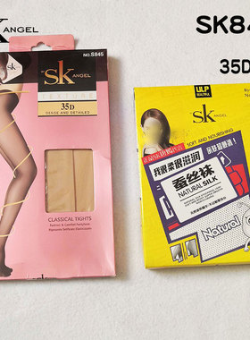 SK845春秋季新款微透35D缎面超柔顺滑连裤袜高腰亲肤蚕丝黑丝袜子