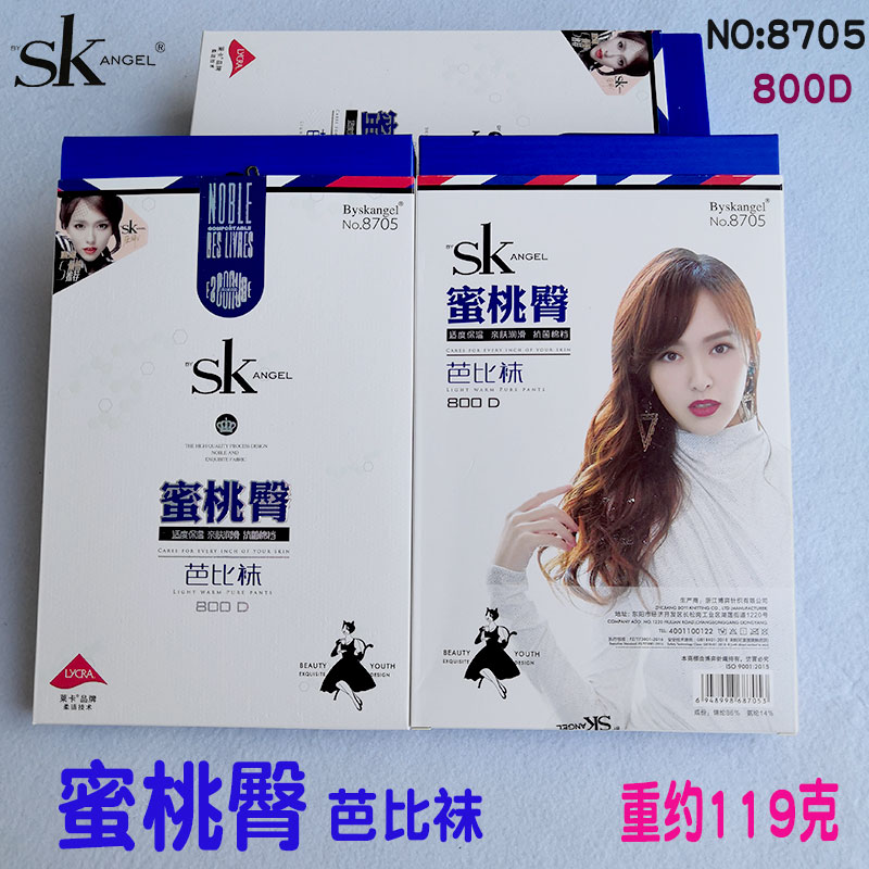 芭比蜜桃臀外穿加厚高腰收腹丝袜