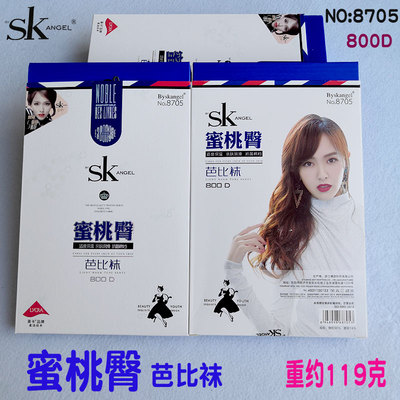 SK8705蜜桃臀打底裤女外穿春秋新款800D加厚提臀裤袜高腰收腹丝袜