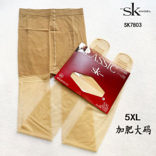 SK7803超薄0D天鹅绒连裤袜女士防勾丝提臀美腿肉色打底袜加肥大码