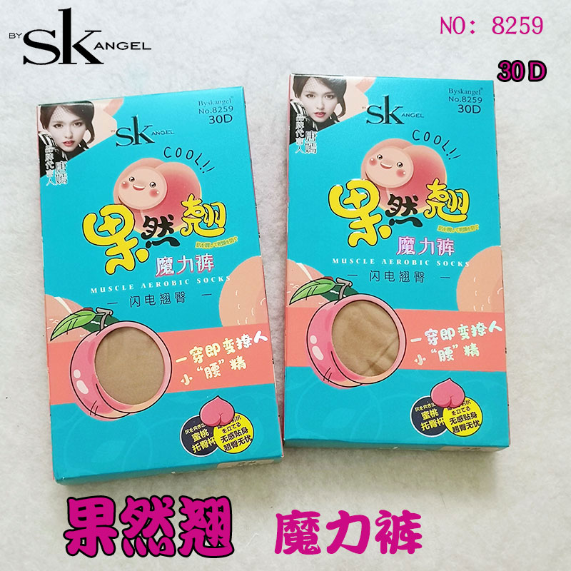 SK8259春秋30D连裤袜果然翘魔力裤袜打底袜蜜桃臀微透肉收腹丝袜