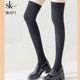 SK4511春秋棉面加长过膝大腿袜秋冬不加绒配靴子女高筒护膝长筒袜