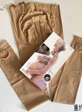 SK9023春秋薄款孕妇踩脚打底裤袜外穿光腿神器120D黑色肤色连裤袜