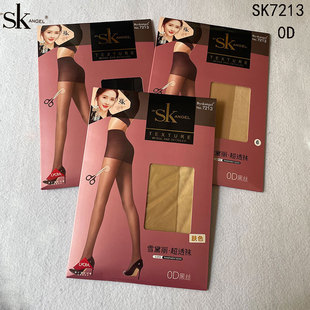 SK7213雪黛丽0D透明超薄连裤袜夏季任意剪性感防勾丝女美腿打底袜