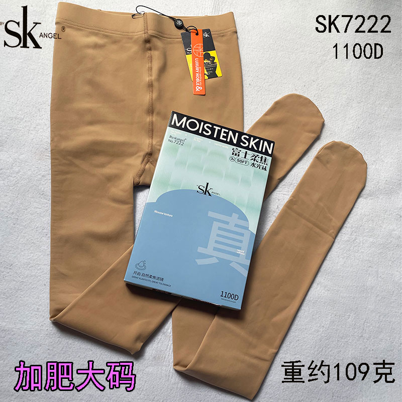 SK性感美腿连裤袜大码水光
