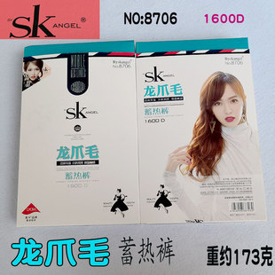 SK8706龙爪毛薄绒蓄热裤打底裤 春秋1600D加厚高腰显瘦肤色连裤袜