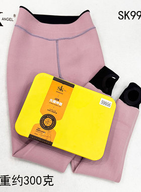 SK9956A黑色防勾丝锦纶面膜打底裤 春秋薄绒高腰提臀踩脚裤女保暖