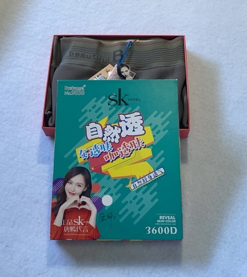 咖透肤光腿空姐灰加绒打底裤