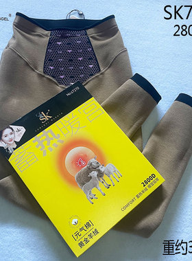 SK7270元气棉加绒保暖收腹提臀大码九分裤 2800D黄金羊绒打底黑裤