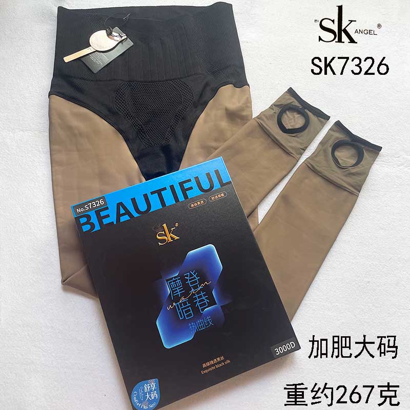 SK7326大码女士磨毛透肤连裤袜