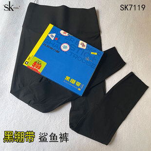 女 瑜伽运动透气薄高腰收腹提臀黑绷带鲨鱼裤 SK7119春夏新款 九分裤
