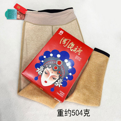 富昂9966驼绒发热护膝高腰保暖裤