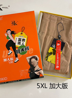 SK8621大码春秋连裤袜 5XL高腰收腹塑形性感防滑美腿加肥旺夫裤袜