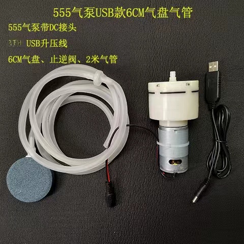 15L大气量555增氧泵USB款应急运输充电宝家用户外钓鱼