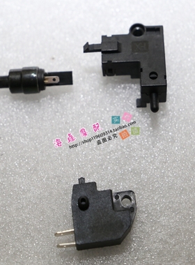 适用黄龙BJ600G-5ATNT蓝宝龙BJ300AGS-C/500GS-A离合器开关前刹车