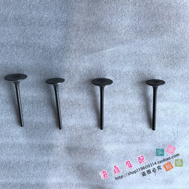 suit Spring breeze Big Sheep Ship Wang boat Honda CN250 Ship CF250T valve One V3V5V9in the Motorcycle/Equipment/Fitting , Motorcycle Accessories , Valve/Valve assembly  category - from Buy2taobao.com to provide professional Taobao agent buy service
