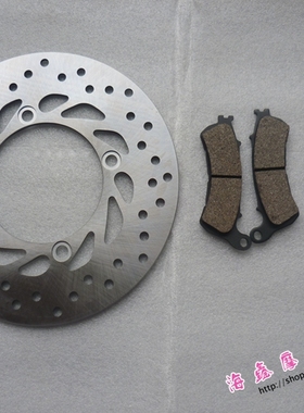 适合本田佛沙250 Forza04050607年MF08前后刹车片刹车盘卡钳