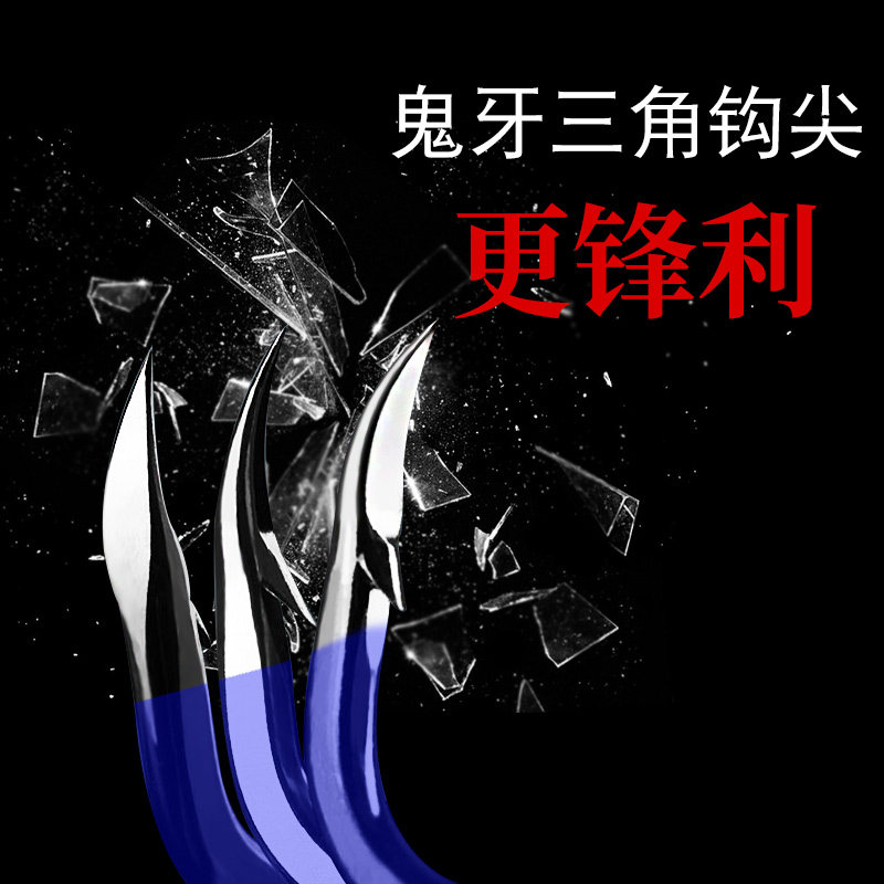 彩色蓝色鬼牙有倒刺伊势尼鱼钩 三角牙台钓休闲黑坑钓鱼钩30枚装