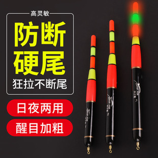 外挂电子阿波浮漂夜光阿波漂矶钓啊波鱼漂海钓滑漂抗风浪自立