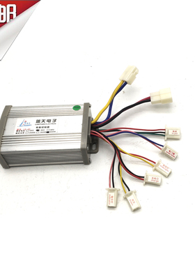 有刷控制器800W24V36V48V电动车滑板车控制器电机直流有刷电机控