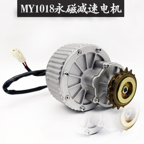 MY1018通用型直流减速电机套件