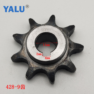 用 MY1016Z链轮MY1018链轮改装 420 428型号9齿链轮尤奈特有刷电机