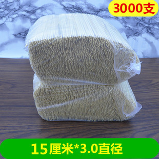 串烤肠小丸子鸡排烧烤竹签子买2减3元 3000支 3mm 竹签15cm