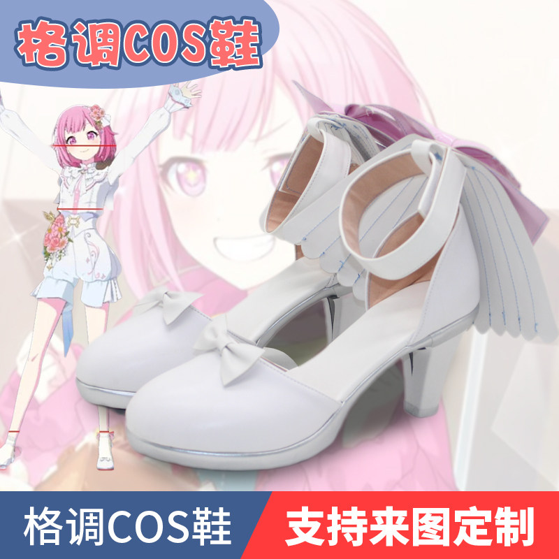 世界计划wswl2凤绘梦cos鞋图片