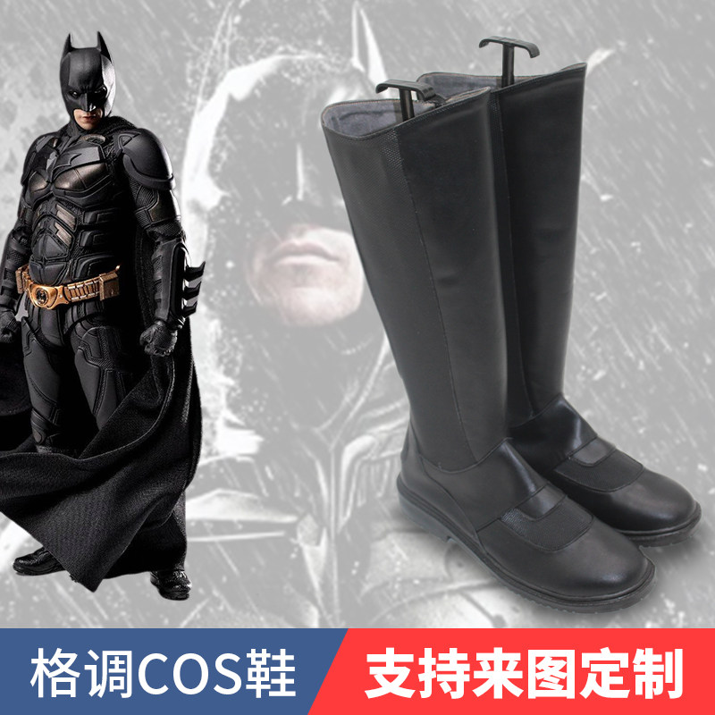 蝙蝠侠:黑暗骑士崛起cos鞋
