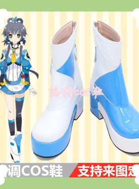 VOCALOID/V家  洛天依 COSPLAY鞋 COS鞋子定做