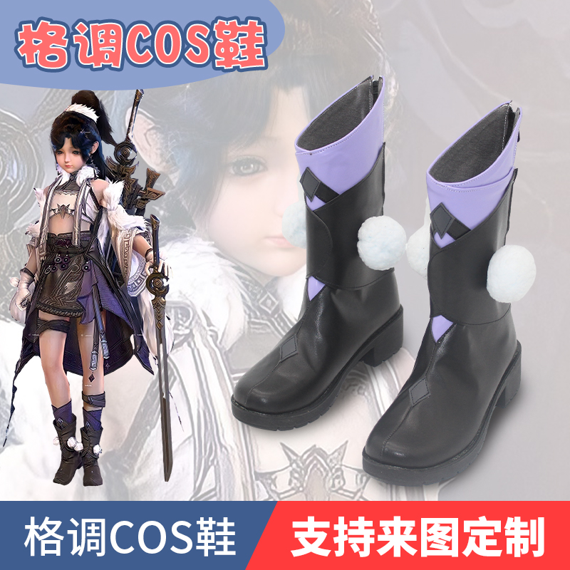 动漫游戏百相刀萝cos鞋