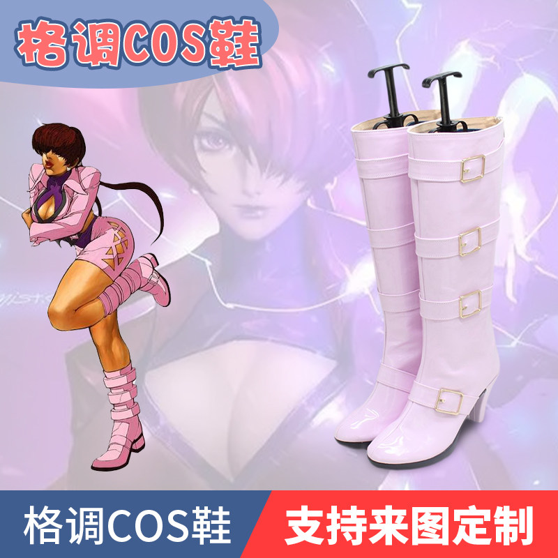 拳皇夏尔米cosplay鞋