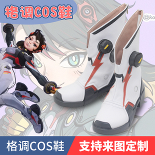 漫威争锋cos鞋 潘妮帕克cosplay鞋子定制